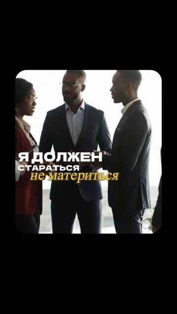 Ловите лайфхак от генподрядчика соцобъектов холдинга Алишера Усманова 👌🏼 фигни не посоветую