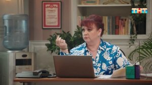 Однажды в офисе