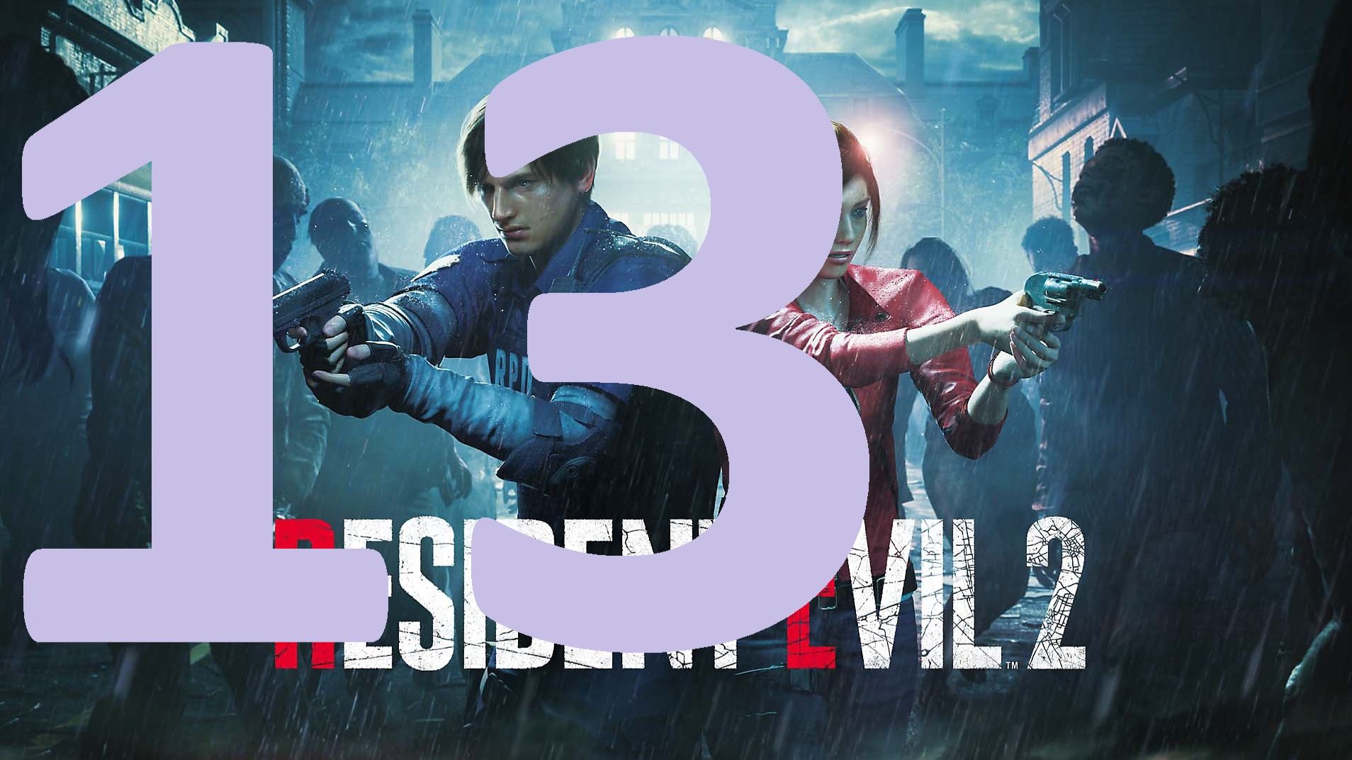 13#″resident evil 2 remake″//Русский дубляж