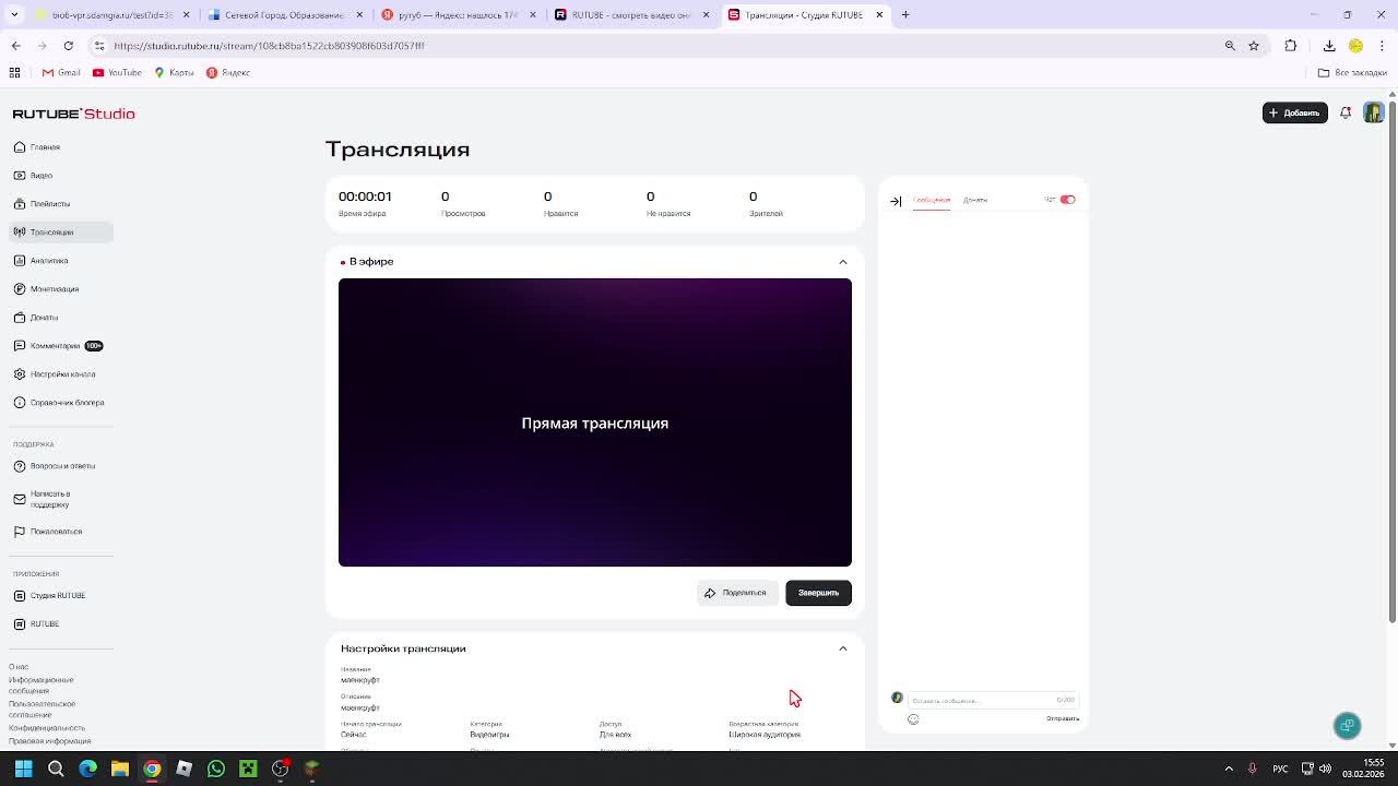 маенкруфт смотреть онлайн