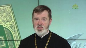 Евангелие 5 февраля. Небо и земля прейдут, но слова Мои не прейдут