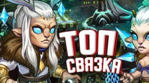 ХРОНИКИ ХАОСА