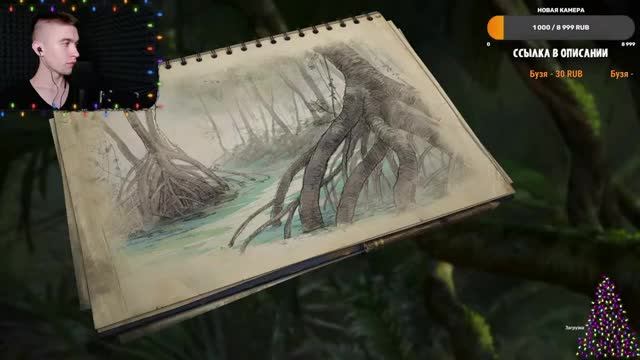 СТРИМ ТОПОВЫХ ИГР