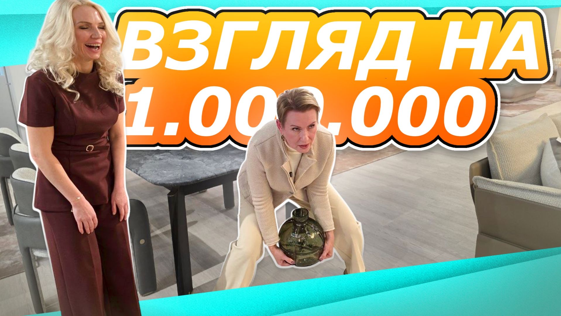 ВЛОГ | ПОЧЕМУ КИТАЙЦЫ? Хожу и удивляюсь. Обзор мебели, сантехники, светильников и не только смотреть онлайн