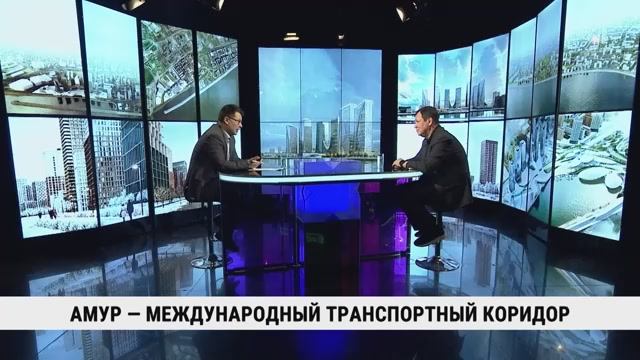 Амур — международный транспортный коридор / Сергей Абрамов