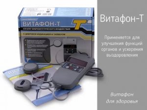 Как применять Витафон