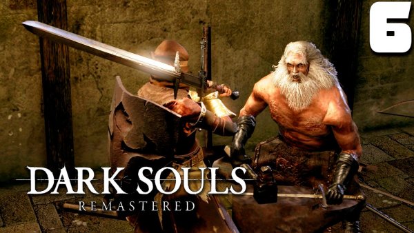 ПРИЯТНЫЙ ЧЕЛОВЕК (6) ► Dark Souls Remastered