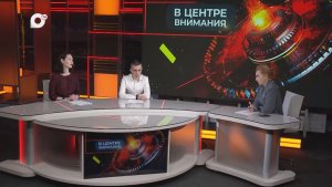 В центре внимания / День борьбы с онкологией / 03.02.26