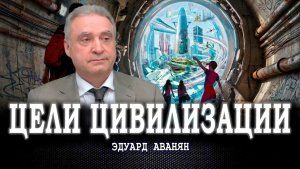 Глобальное обострение, или Что может стать альтернативой безумным тратам на мировую войну