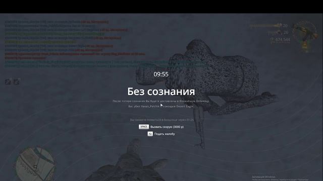 нрп фсб смотреть онлайн