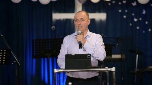 Удивительная Милость!