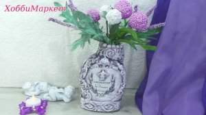 Ваза из пластиковой бутылки ХоббиМаркет