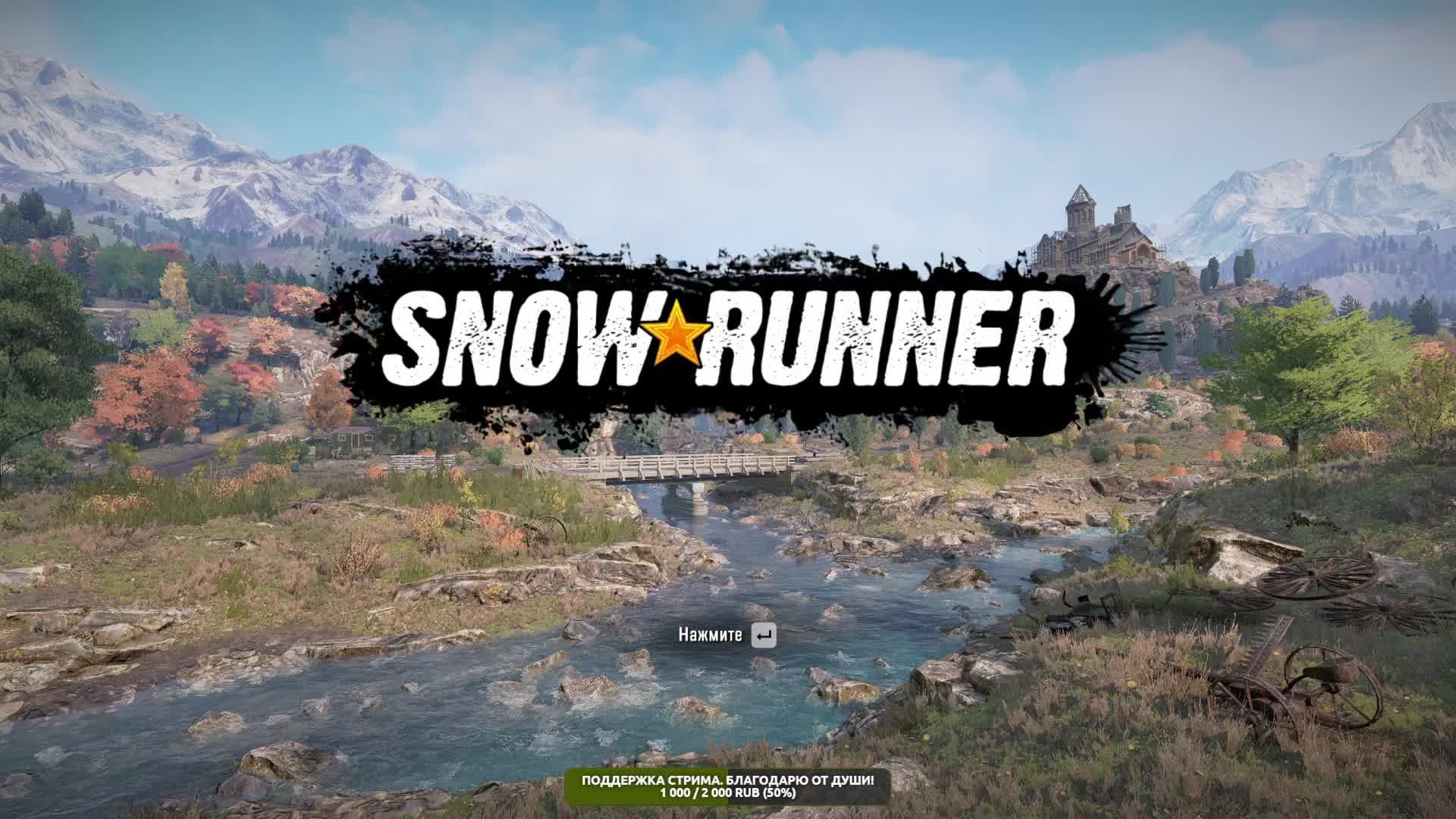 Snowrunner. 17-й сезон - ЗУРДАНИЯ. Хард. Старт одним скаутом. 6 Серия смотреть онлайн