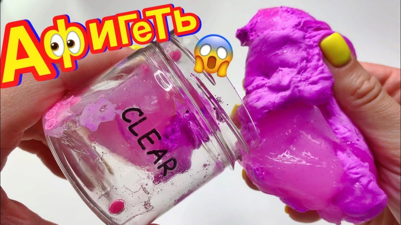 СЛАЙМЕР ЛОХАНУЛСЯ 😰 смотреть онлайн