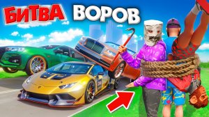 ЭТО САМЫЙ ХУДШИЙ ЧЕЛЛЕНДЖ! МЫ СВЯЗАНЫ ДРУГ С ДРУГОМ | УГОНИ ЗА 180 СЕК! БИТВА ВОРОВ В ГТА 5 ОНЛАЙН