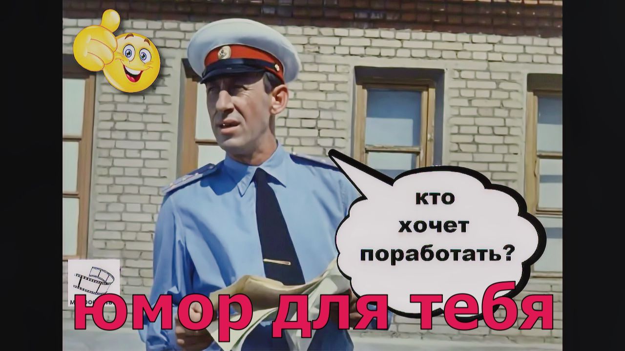 Приколы😂🔥 Работа Против Тебя. Самые Нелепые Ошибки На Производстве 3 смотреть онлайн