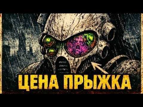 Что чувствует ПАУК ВАРПА при каждом прыжке?  Warhammer 40k