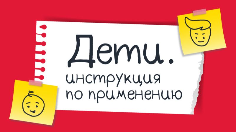 Когда и как муж и жена становятся мамой и папой? Рассказывает Анастасия Кочнева смотреть онлайн