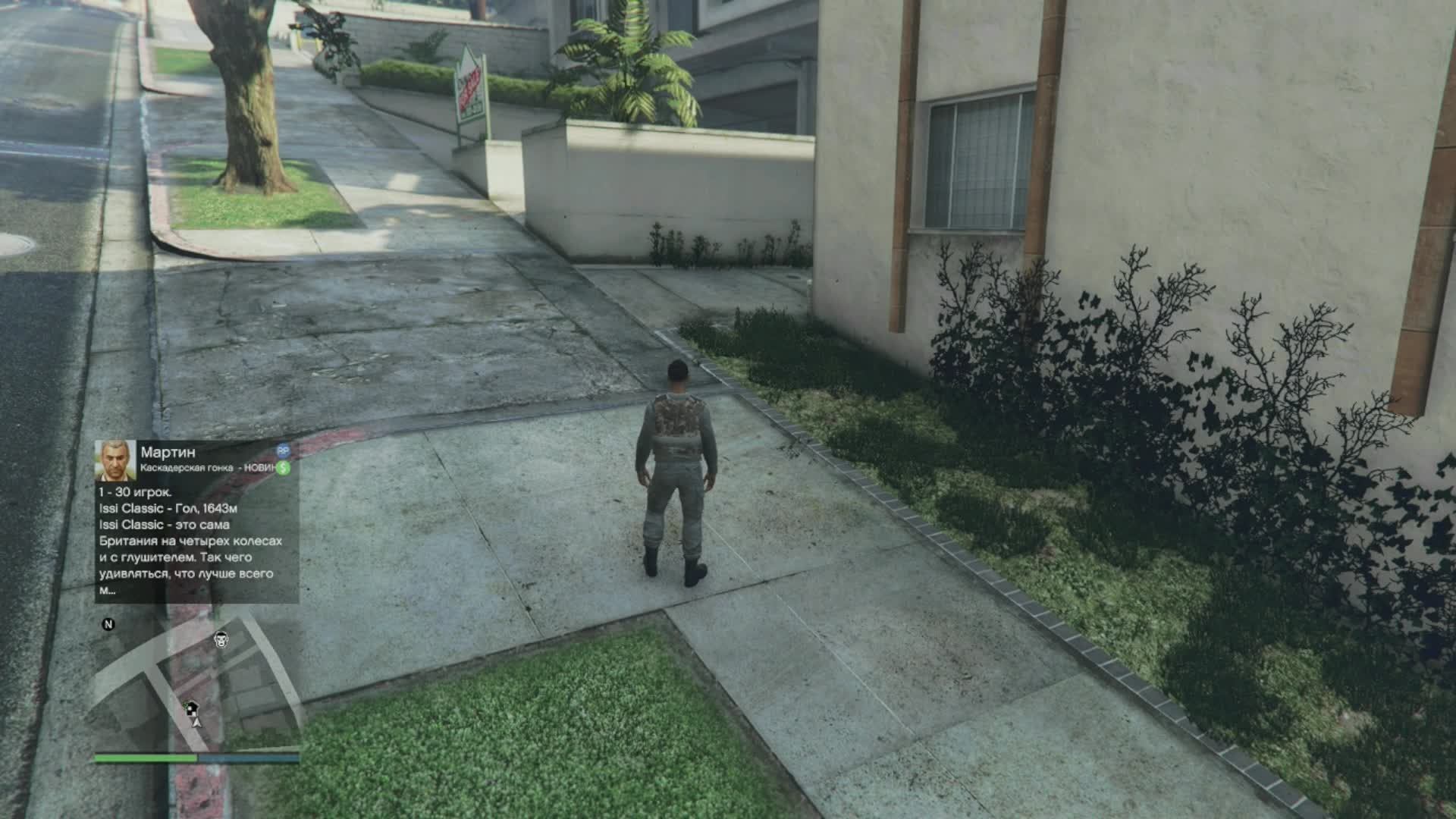 Grand Theft Auto V (GTA 5)