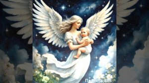 Ангел-Хранитель (для моей доченьки).mp4