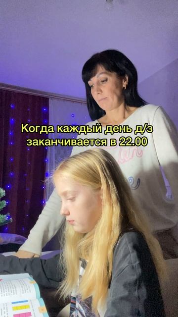 Знакомо ?! 😁 #юмор смотреть онлайн