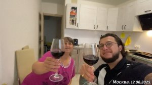 2025. "Москва. День России | Праздничный обед". 12.06.2025.