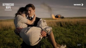 Смотрите премьеру остросюжетной драмы "Берлинская жара" на Первом канале