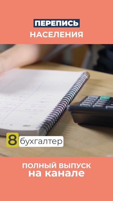 Почему в производстве мебели отчасти участвуют еще бухгалтеры и юристы смотреть онлайн