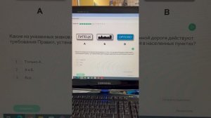 5 группа знаков. Знаки особых предписаний.