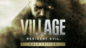 Resident Evil Village. Пережить атаку.