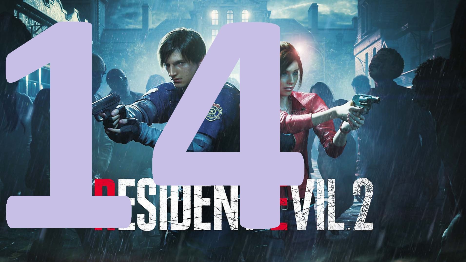 14(Концовка за Леона)#″resident evil 2 remake″//Русский дубляж