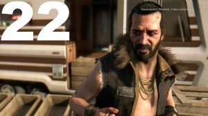 Прохождение Dying Light Retouched №22 - DLC The Following - Крейвен Охотник (Кошмар) R.G. MVO