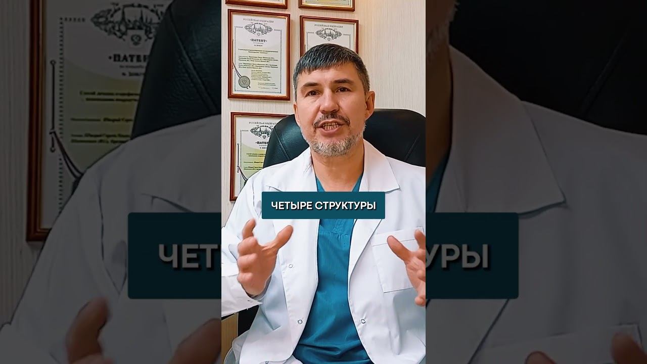 Почему вы лечите поясницу, но это не помогает?!