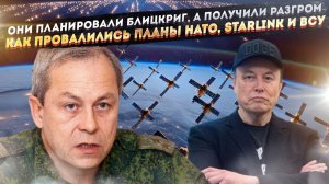 Прерванный блицкриг: как одна операция сорвала большой план НАТО и спасла Донбасс