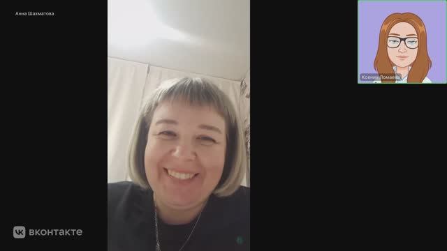 Отзыв о компании Стартап Бизнес Клининг от Анны из Октябрьского