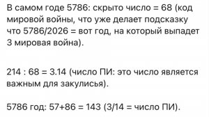 🧨🚨 2026  ⏰💥