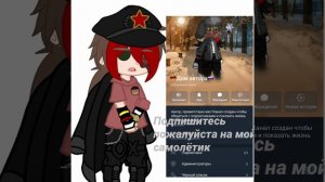 Подпишитесь пожалуйста 🥺🥺🥺🥺