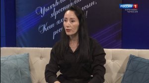 "Добрый вечер, республика!" (на ногайском языке)