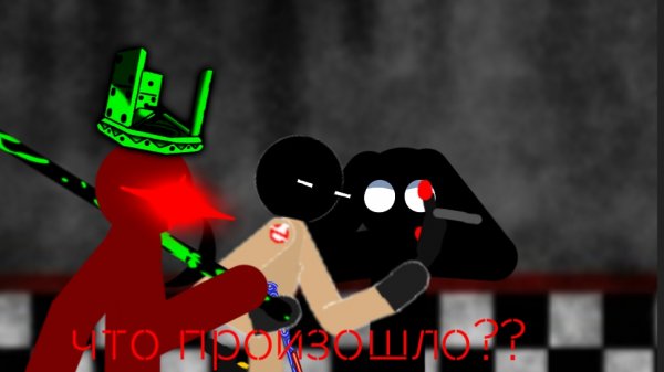 что произошло??/pashatv,Ghostbusters,pasha/forsaken