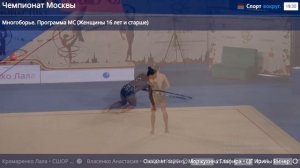 Лала Крамаренко. Многоборье-все виды. Москва 2026