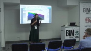 Видеозапись XI международный BIM-форум 2025