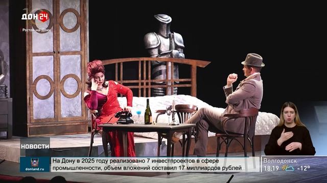 Театральный фестиваль «Мельпомена» смотреть онлайн