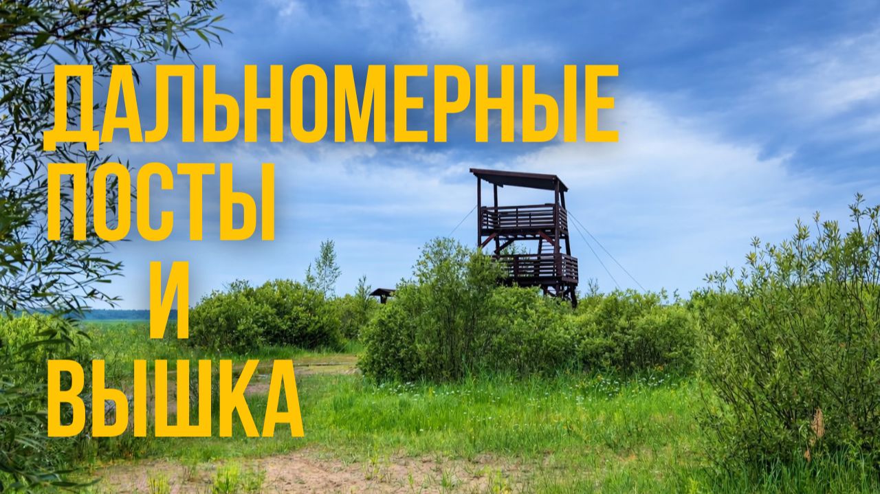 Ленобласть. Ладожские берега