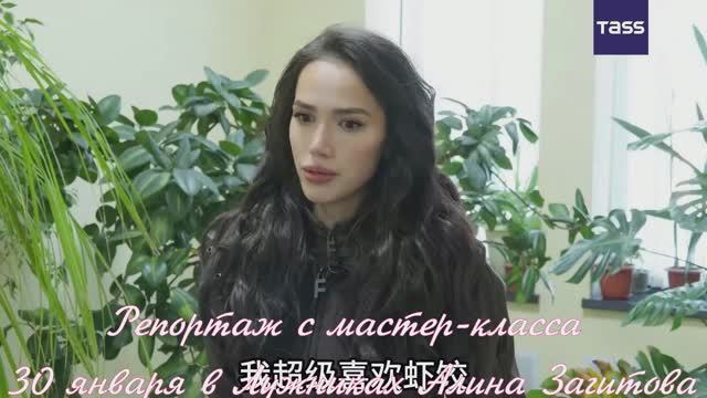 Алина Загитова! Репортаж с мастер-класса 30 января в Лужниках смотреть онлайн