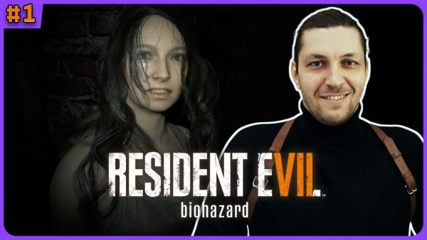 Resident Evil 7 Biohazard на русском языке стрим 1