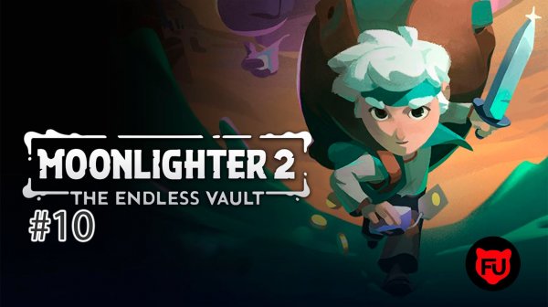 Moonlighter 2: The Endless Vault || Талаам || #10