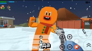 вернулся в свой город в чг