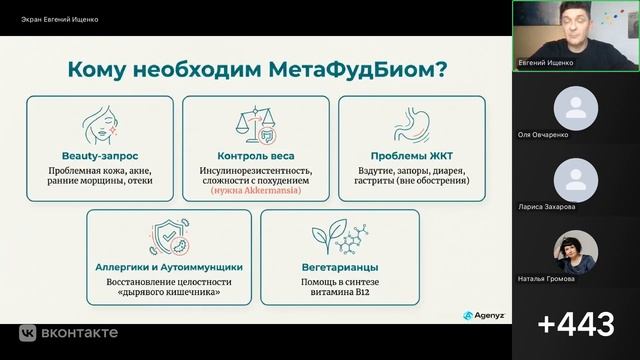 Восстанови"второй мозг" смотреть онлайн