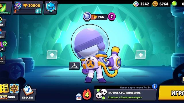 Мой акк в BS смотреть онлайн