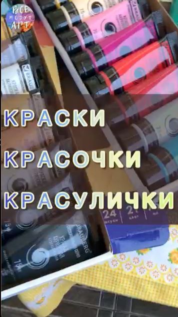 Песня про краски🔥 Алекс Молгит + GenAPI #реклама #созданиерекламы #песня #песняназаказ #краски ##
